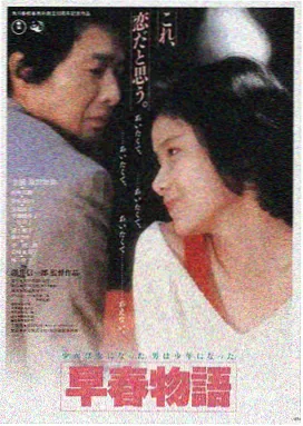 剧情片《深海回声》条目封面